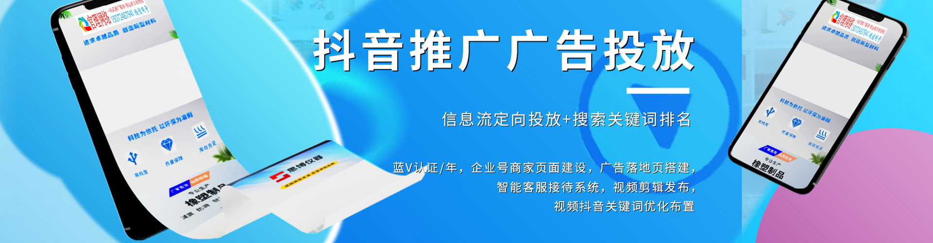 民丰百度竞价托管