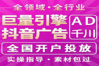 信息流广告公司案例分析：优化广告效果实战